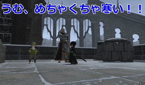 ffxiv sam370