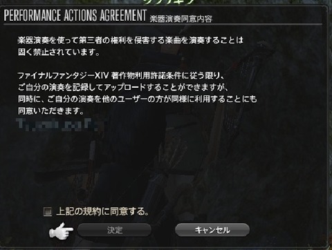 ffxiv diary1394