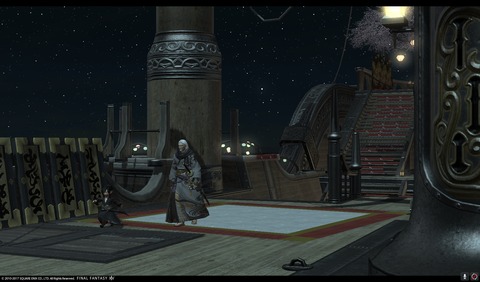 ffxiv sam284