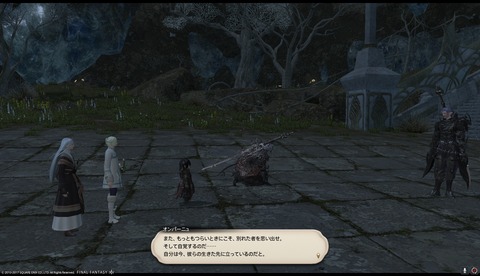 ffxiv drk1121