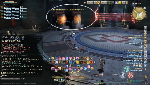 ffxiv id457
