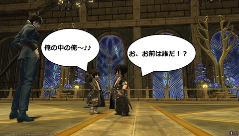 ffxiv diary1209