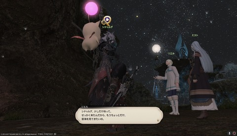 ffxiv drk1045