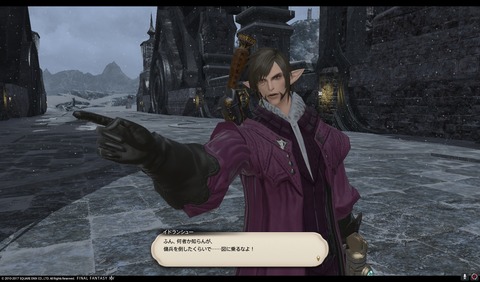 ffxiv sam409