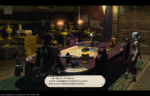 ffxiv sky353