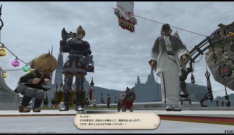 ffxiv sq703
