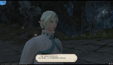 ffxiv drk1058