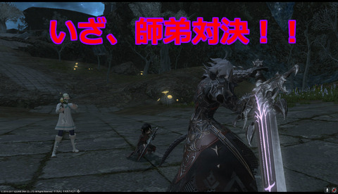 ffxiv drk1092