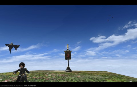 ffxiv sky553