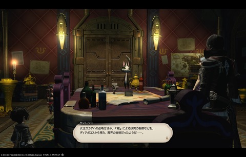 ffxiv sky350