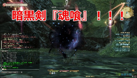 ffxiv drk1009