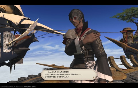 ffxiv sky406