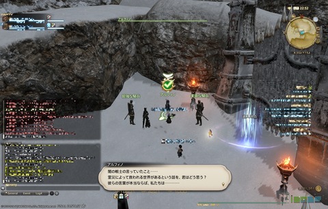 ffxiv main2617