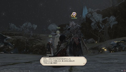 ffxiv drk1134
