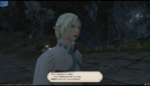 ffxiv drk1060