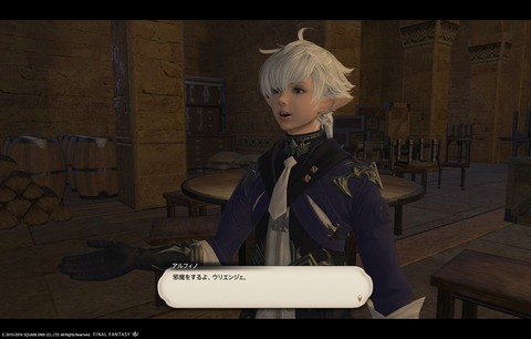 ffxiv main2691