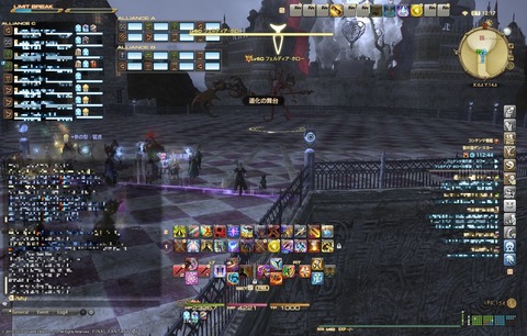 ffxiv id296