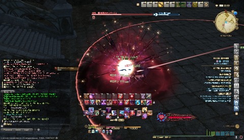ffxiv drk1098