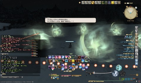 ffxiv sam468