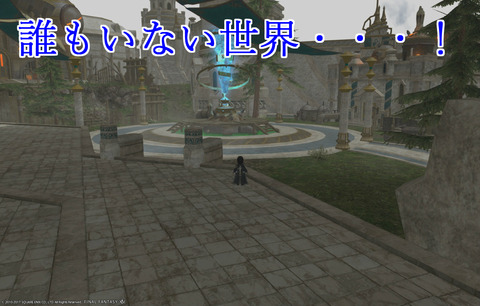 ffxiv diary938