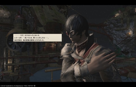 ffxiv sky495