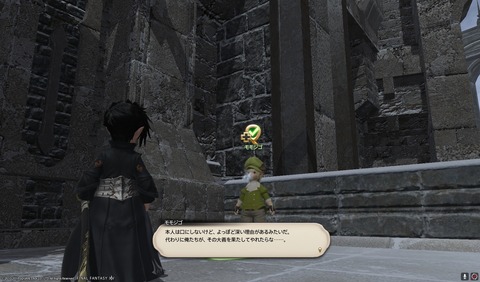 ffxiv sam427