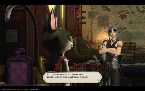 ffxiv sky178