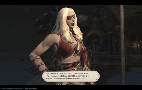 ffxiv sky497