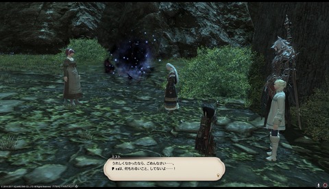 ffxiv drk997