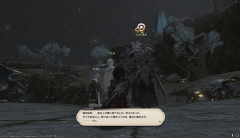 ffxiv drk1135