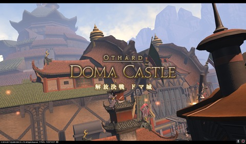 ffxiv id421