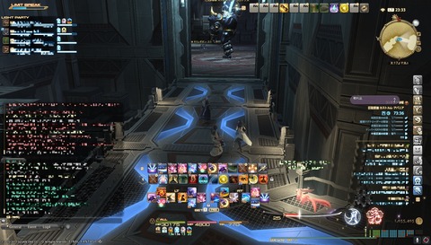 ffxiv id463