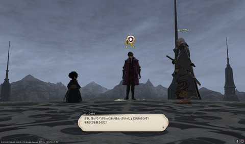 ffxiv sam402