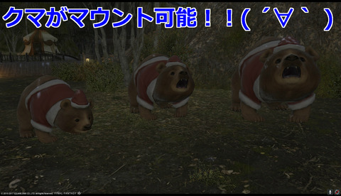 ffxiv sq589