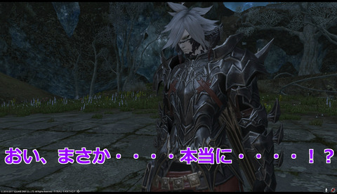 ffxiv drk1068