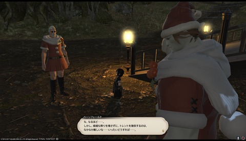 ffxiv sq627