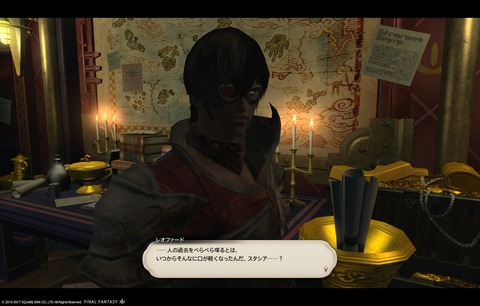 ffxiv sky517