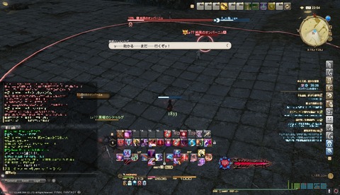 ffxiv drk1101