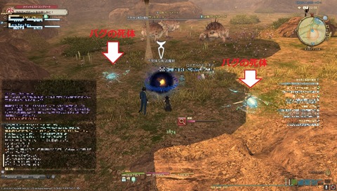 ffxiv sq508