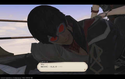 ffxiv sky373