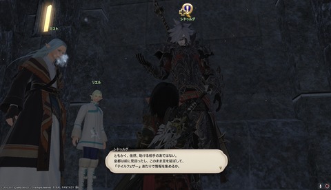 ffxiv drk935
