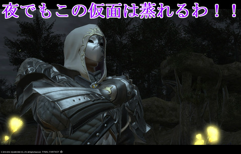 ffxiv main3569