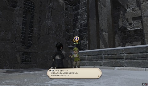 ffxiv sam430