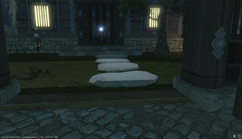 ffxiv diary1373