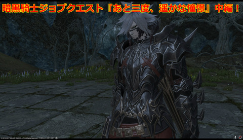 ffxiv drk1075