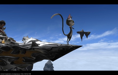 ffxiv sky548