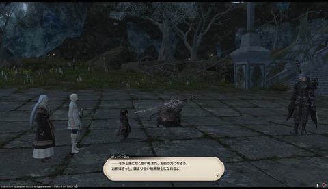 ffxiv drk1122