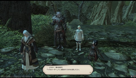 ffxiv drk1008