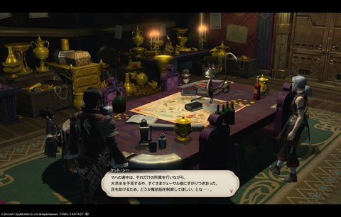 ffxiv sky351