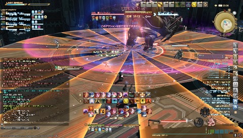 ffxiv id471